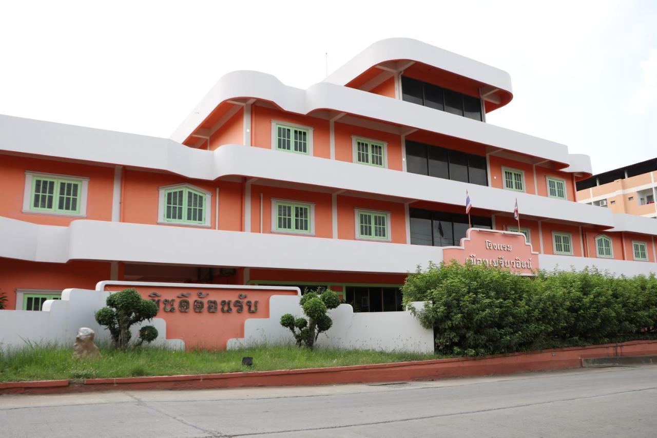 โรงแรมเมืองเพรียวอินน์ Mueang Phriao Inn Hotel Sara Buri Exterior foto